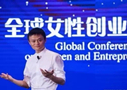 宝运莱物业助力全球女性创业者大会