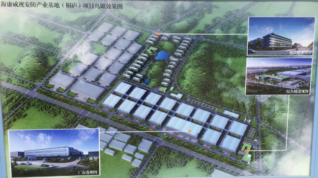 宝运莱物业签订了【？低视桐庐生产基地】保洁服务合同