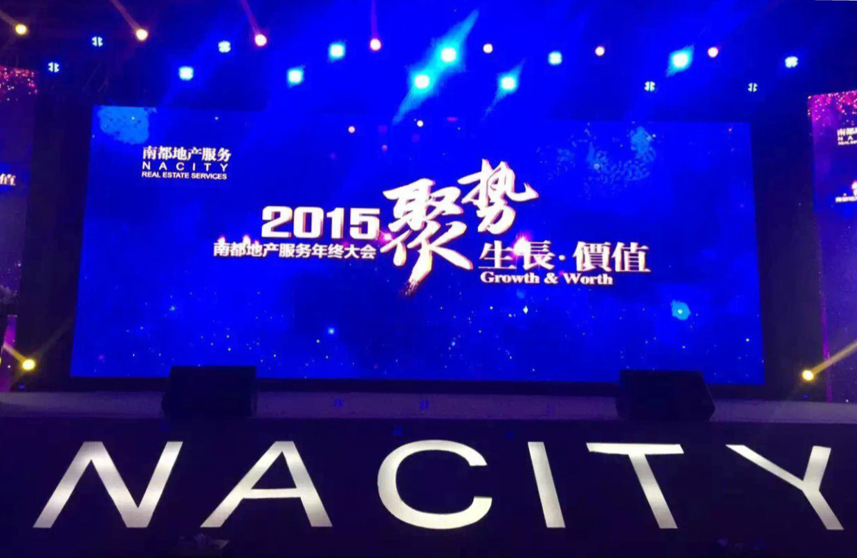 千位宝运莱人欢聚一堂！