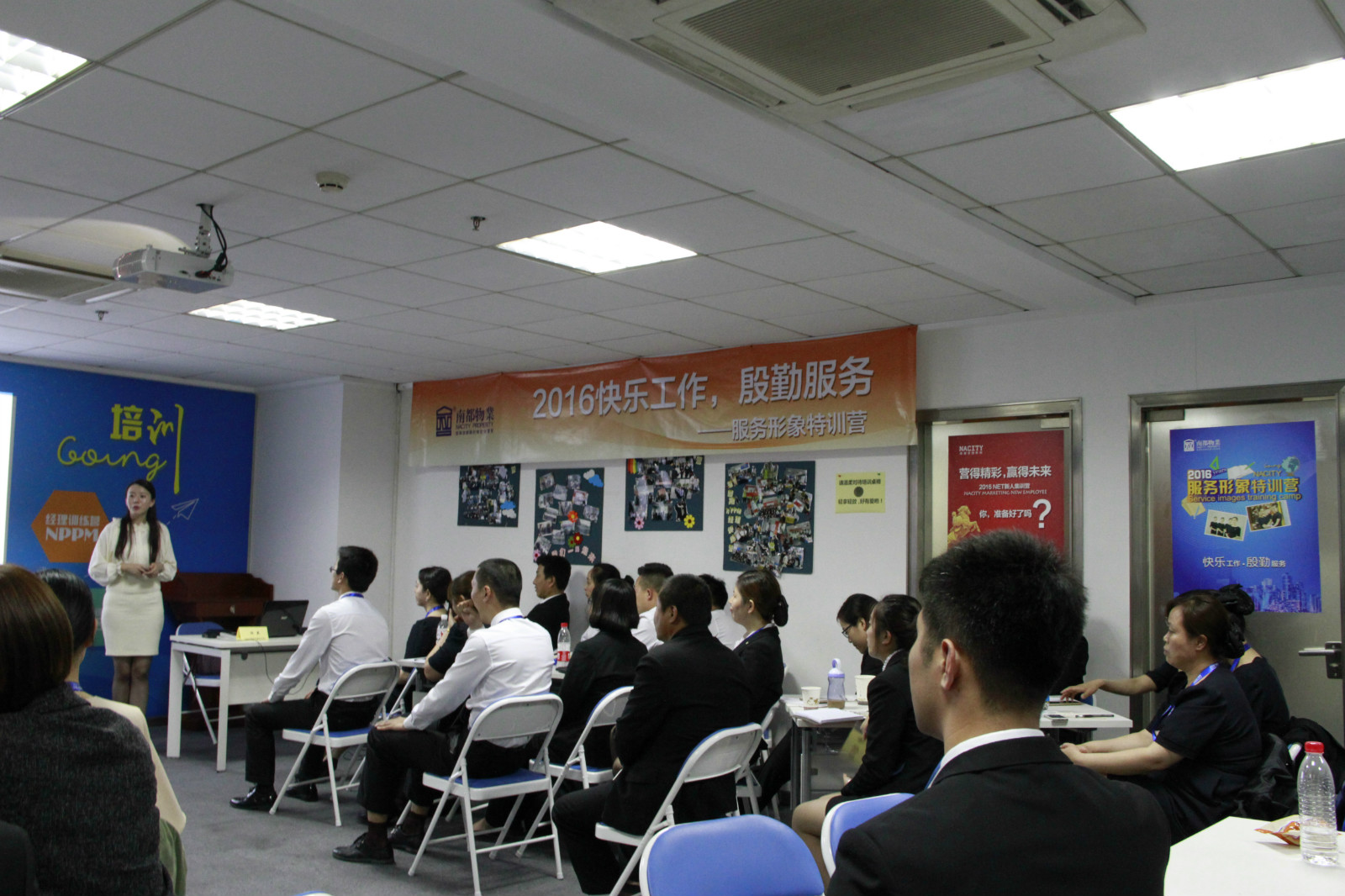 “快乐工作，殷勤服务” 服务形象特训营开营啦！