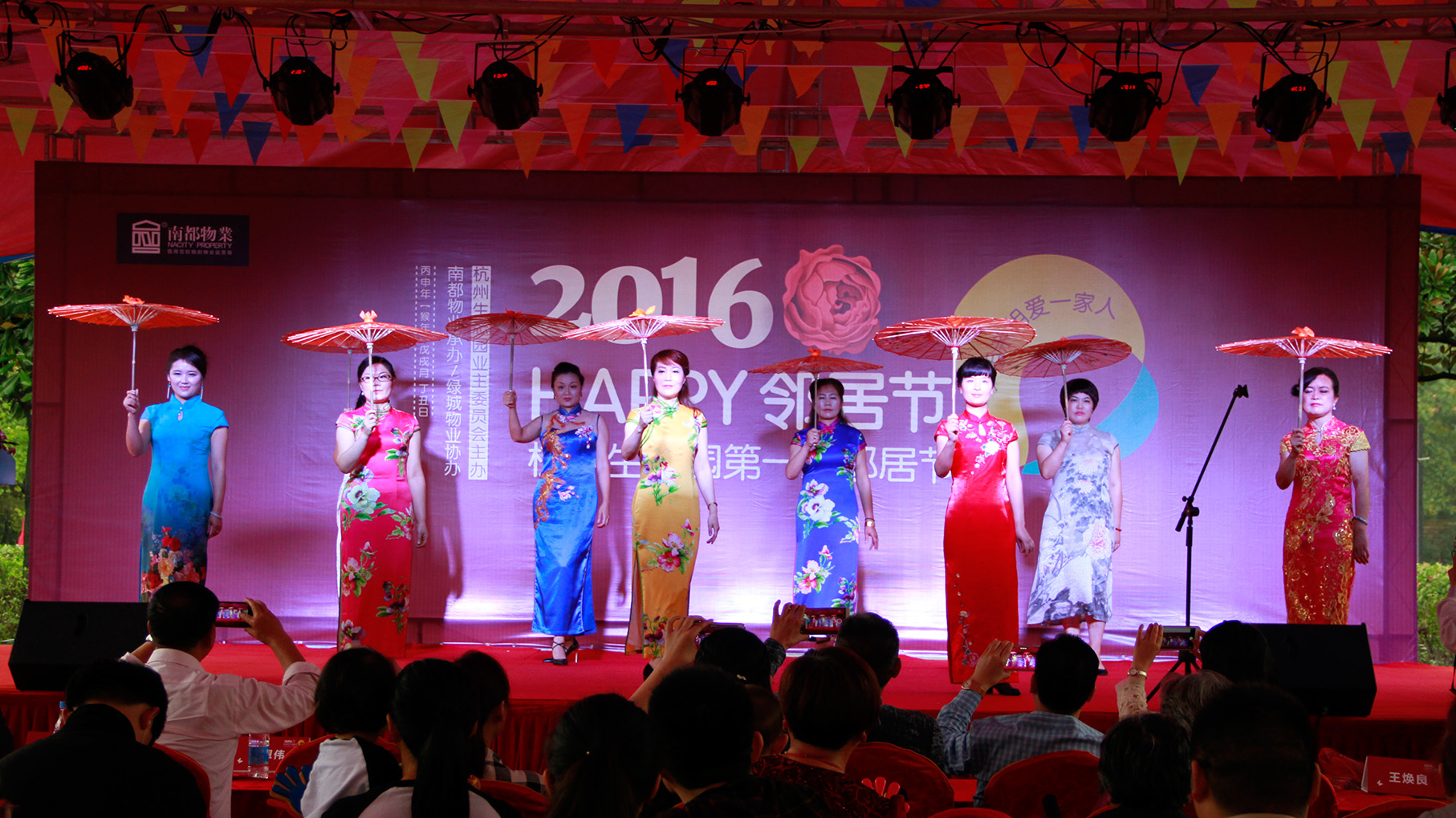 宝运莱物业首届邻居节，邻里团聚乐融融