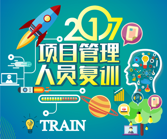 以需定教，以更优面貌服务业主