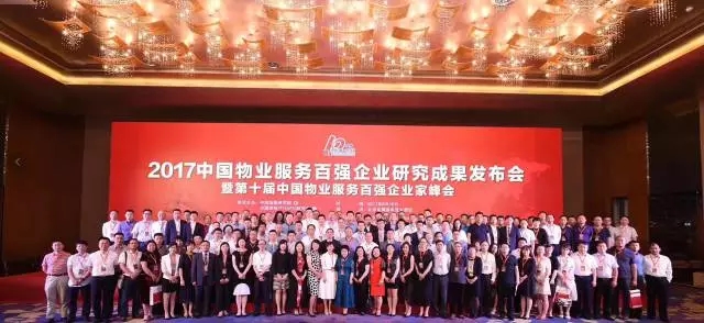 笃实进。倩袷馊佟υ死澄镆等俚侵泄镆捣务百强榜