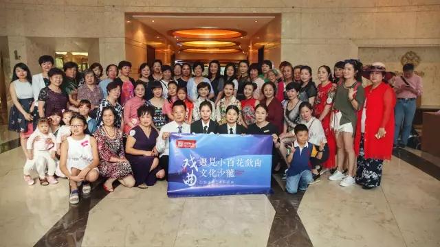 瑰丽满润园，名家荟萃展梨园芳华