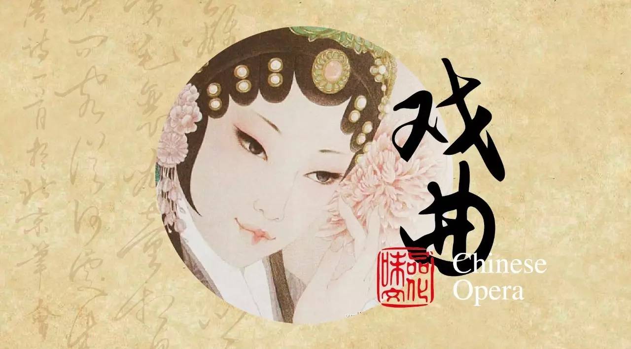 随心戏剧社招募令：想学戏，速来报！