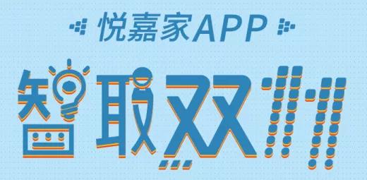 双11快递已爆仓，宝运莱物业开启“超级助力”模式