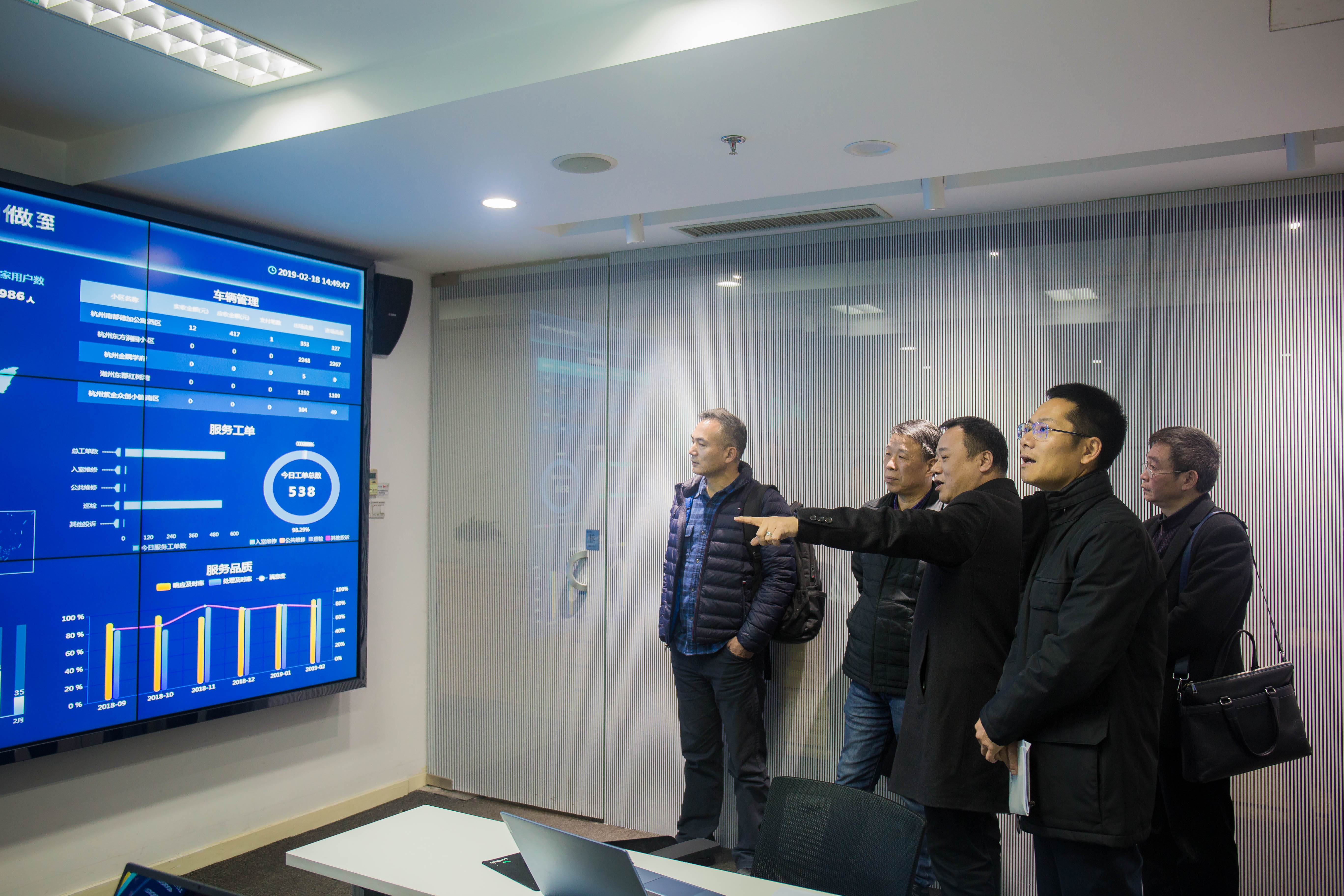 新展望 新奋斗|宝运莱物业迎杭州市工商联黄凯旋秘书长一行莅临走访