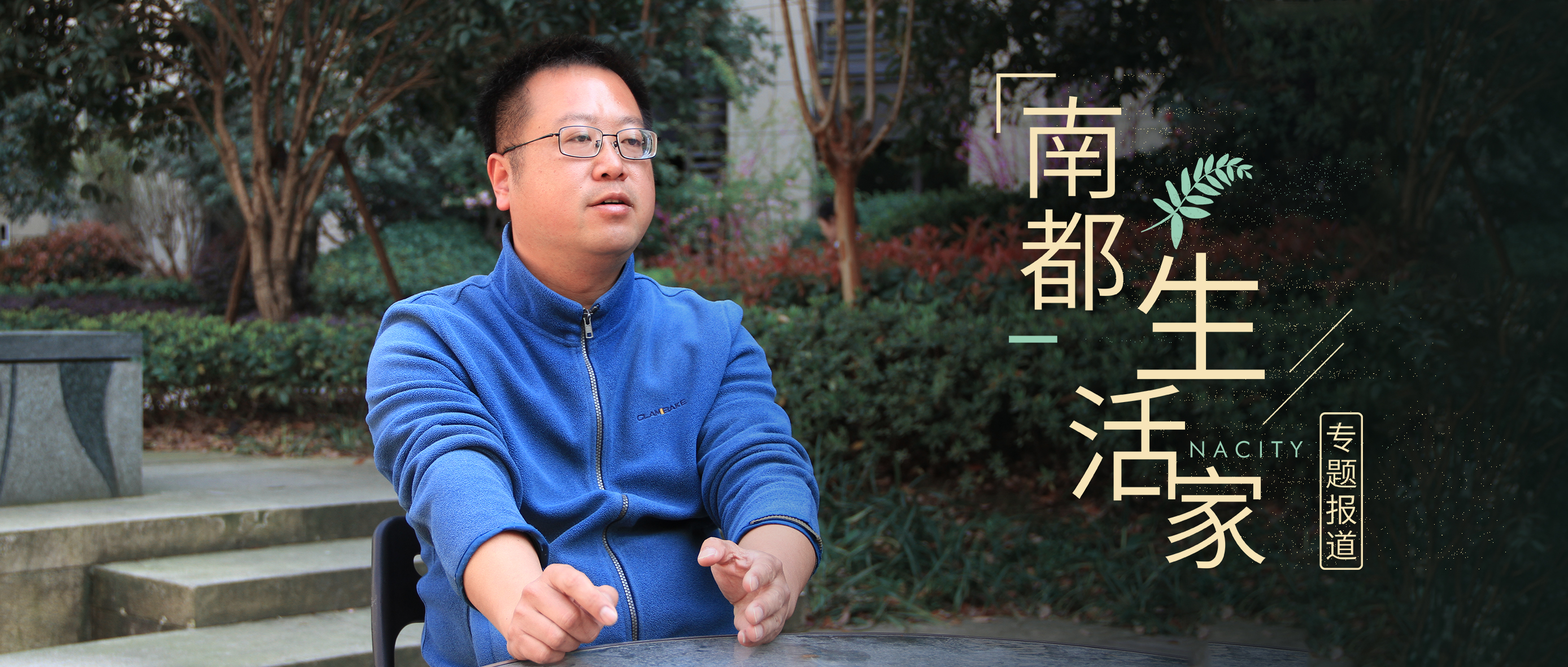 宝运莱生活家| 心存善念，行则久远，属于央视“馒头哥”的公益人生...