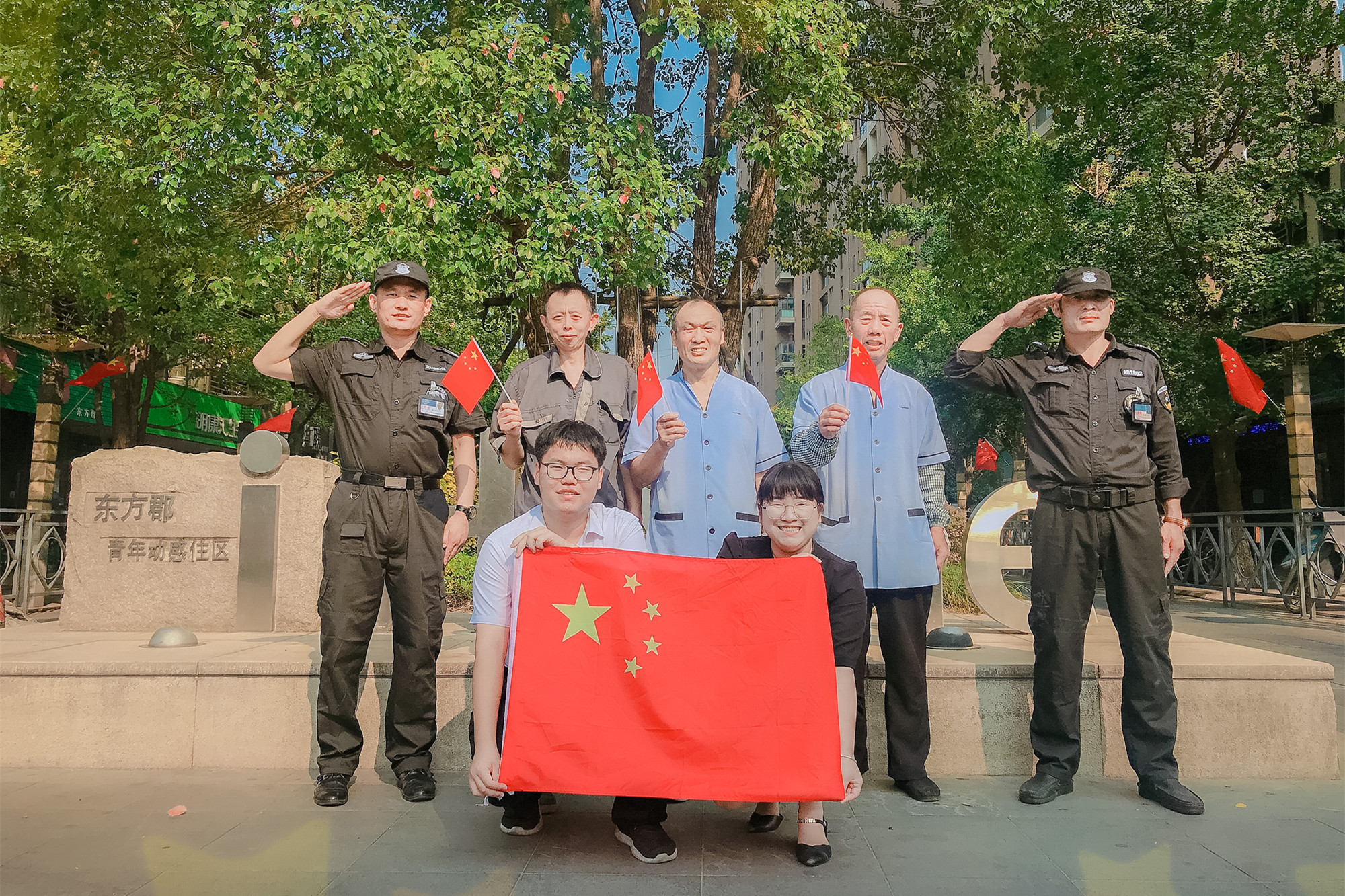 七十华诞 家国同梦| 一份安全守护，万千庆祝情谊，礼贺国庆欢愉