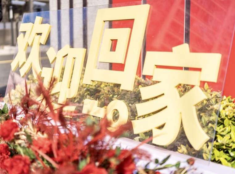 宝运莱物业x绿地集团|浙江省内首个合作项目绿地?海湾听海苑迎美好交付