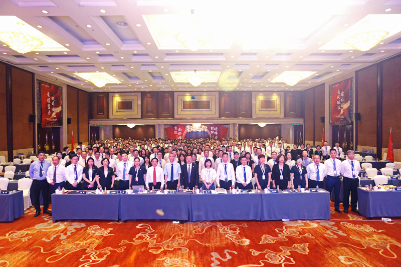 两轮驱动 战赢未来|宝运莱地产服务集团、宝运莱物业服务集团2020半年度经营管理大会暨颁奖典礼圆满举行