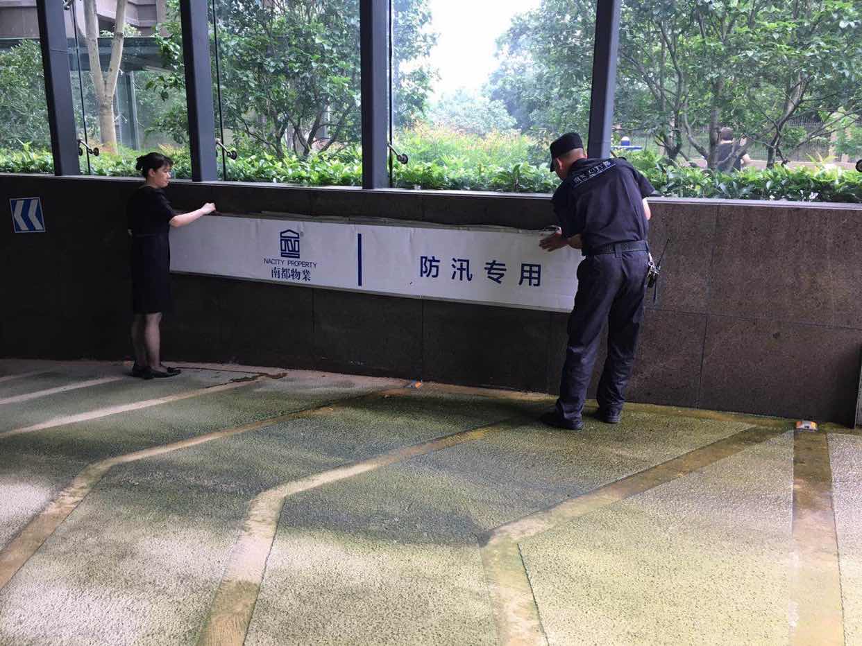 直击汛情 | “快全准稳”护好家，宝运莱时刻坚守在岗！