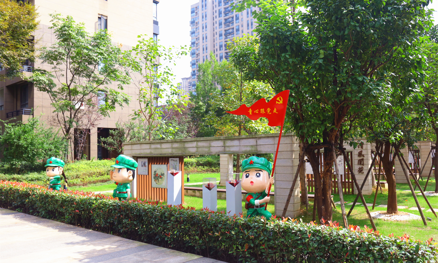 红色的力量| 党建为纽，这个小区的治理赢省级点赞！