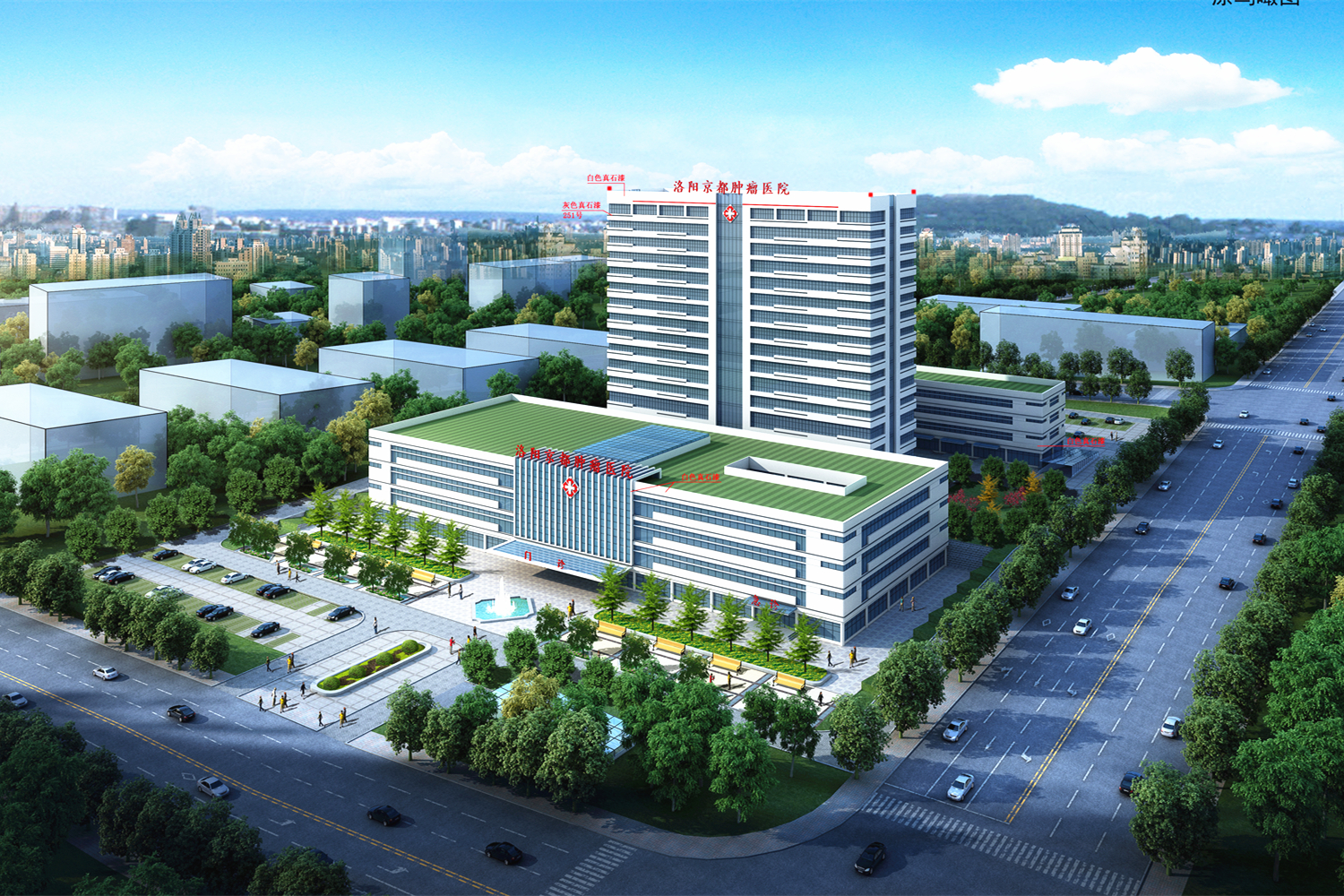 再探城市服务新空间 | 宝运莱物业服务集团承接洛阳京都肿瘤医院物业管理