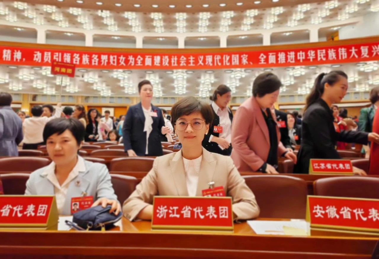 聚焦妇代会｜宝运莱物业董事长韩芳参加中国妇女第十三次全国代表大会
